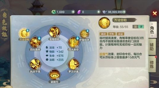 Ԫ������¼ְҵ���ܴ�ȫ������ְҵ����Ч�����[��ͼ]