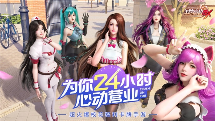 ���Ƹ�УУ�����ƴ��乥�ԣ���ǿ���ݽ�ɫѡ���Ƽ�[��ͼ]