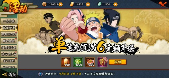 ��Ӱ����������֯���ռ�����ԣ���֯���ռ�2020�淨����[��ͼ]