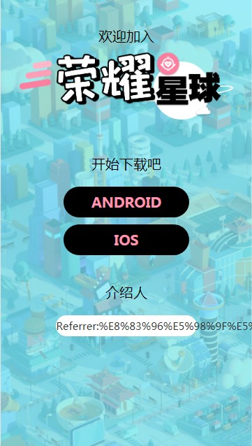 ҫAPPƽ̨ٷ v1.2.1ͼ3