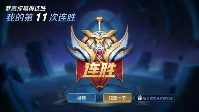 王者荣耀s20赛季还有几天结束？s20结束时间和s21赛季开启时间一览[多图]图片2