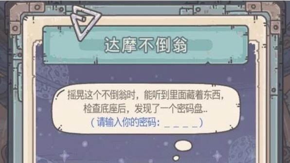 ��ǿ��ţ������������ô���룿��������ȷ����һ��[��ͼ]