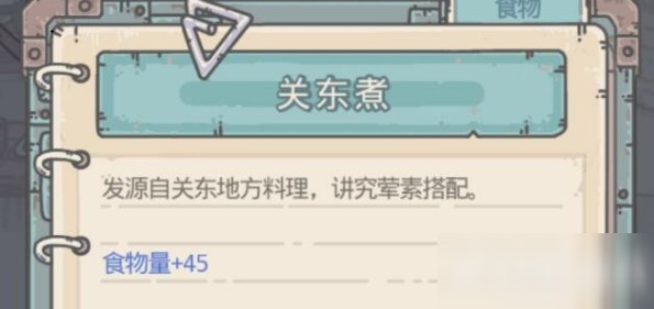 ��ǿ��ţ�ض�����ô���ٻ�ã��ض�������ȡ����[��ͼ]