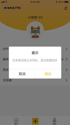 APP v1.0.10ͼ3