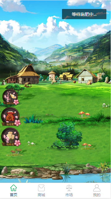 七彩花农APP邀请码图3