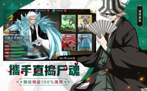 炙热灵压手游官方最新版图片1