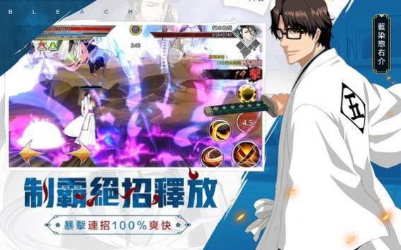 炙热灵压手游官方最新版图1