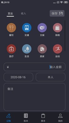 UAPP° v1.1.0ͼ3