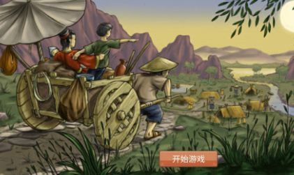 �ҵĳ��������ó��վ��ô�����޽�ó��վ���ɽ���[��ͼ]