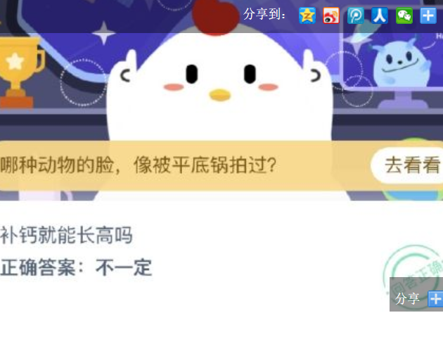 ���ƾ��ܳ���������ׯ԰9��15�մ𰸻���[��ͼ]