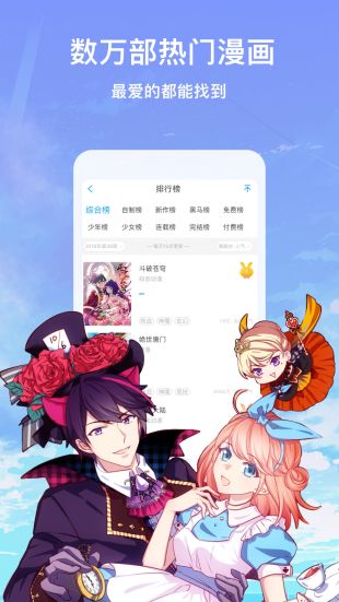 妖神记漫画大全完整版下拉式免费阅读图片1