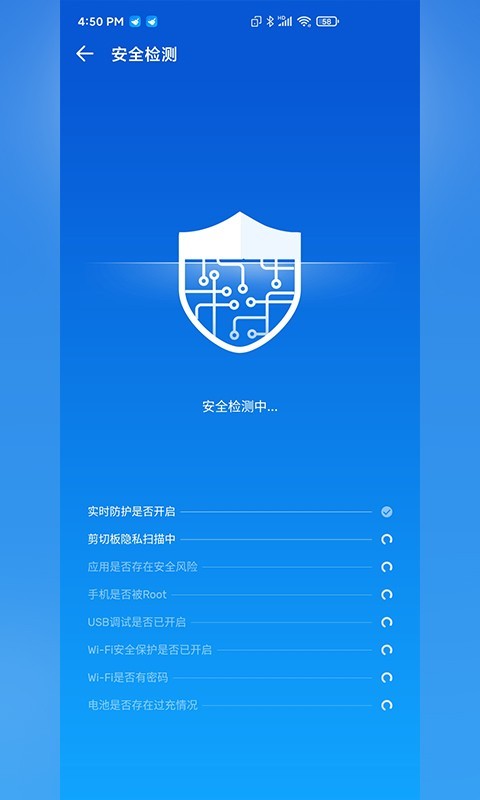 快客清理大师app手机版图片1