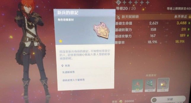 ԭ���±��Ļռ����ģ��±��Ļռǻ�ȡ����[��ͼ]