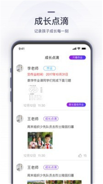 APP° v1.0.1ͼ3