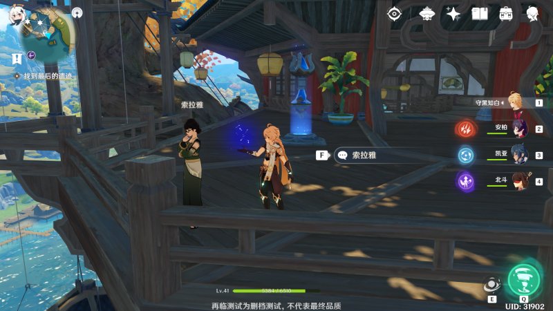 ԭ�񱦲ع��������ż���ô��ɣ����ع���������ɹ���[��ͼ]