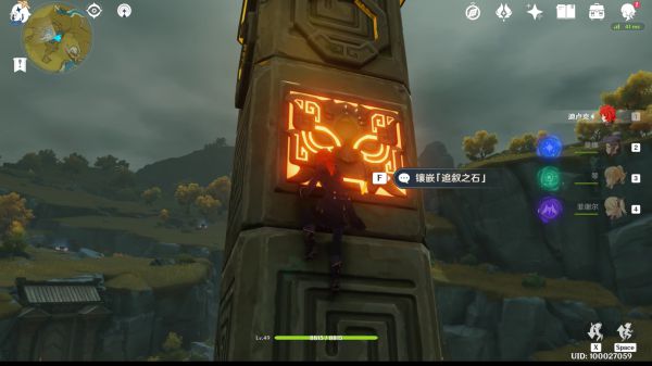 ԭ��׷��֮ʯ���Ľ����ӡ������������ӡλ��һ��[��ͼ]