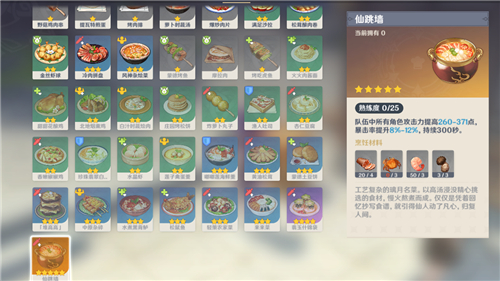 ԭ��ʳ��һ���ж��٣�ʳ��λ�����ģ�ԭ������ʳ�׻���һ��[��ͼ]