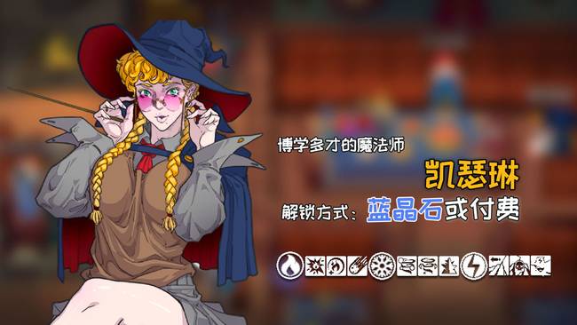 ս������ħ��ʦֵ������ħŮ��ɪ�ռ���ǿ�ȷ���[��ͼ]