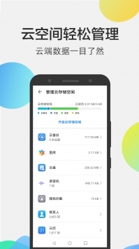 Ϊƿռٷ¼ҳֻapp v10.6.0.303ͼ2