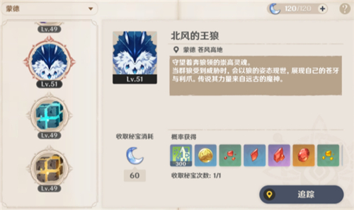 ԭ�񱱷�������ô��������������ˢ��ʱ�估�򷨹���[��ͼ]