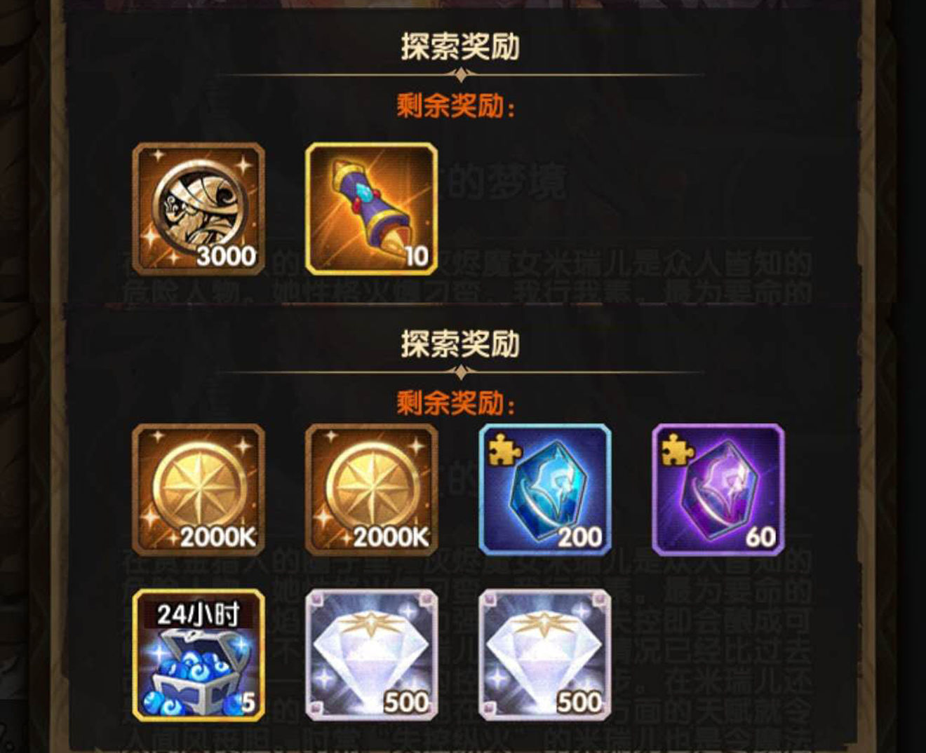 ����Զ��ħŮ���ξ�һͼ�����ԣ�ħŮ���ξ�����ȫ�ü���[��ͼ]