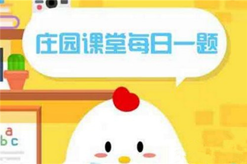 ���������Ŵ���ʹ��Ƿ��ʵ��ʲô��9.19����ׯ԰ÿ��һ���[��ͼ]