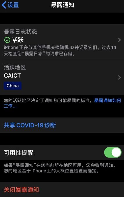 iOS13.7ʽļذװ ͼ2