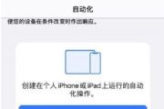 ios14ʾôãƻʾ÷[ͼ]