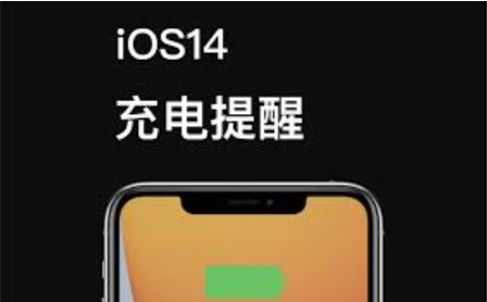 ios14ָʾyohoý̳̣ʾ޸ķ[ͼ]