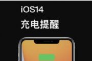 ios14ָʾyohoý̳̣ʾ޸ķ[ͼ]