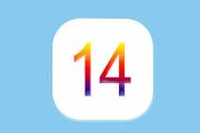 ios14лôãлرշ̳[ͼ]