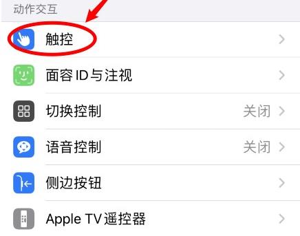 ios14ôʹûǽܣ㱳ͼ[ͼ]ͼƬ4