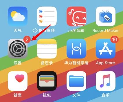 ios14ôʹûǽܣ㱳ͼ[ͼ]ͼƬ2