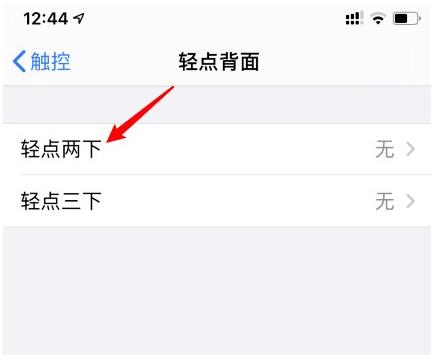 ios14ôʹûǽܣ㱳ͼ[ͼ]ͼƬ6