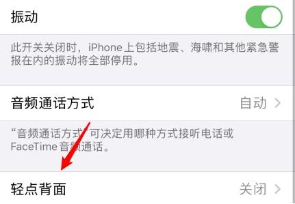 ios14ôʹûǽܣ㱳ͼ[ͼ]ͼƬ5