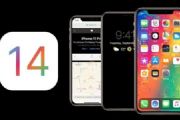 ios14صappûô£ios14صappʾ[ͼ]