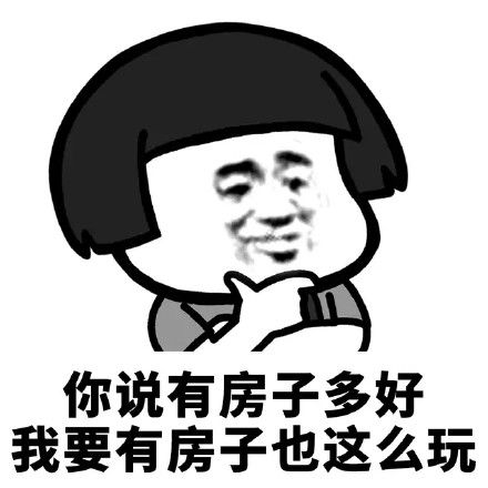 ΢������ĵ�һ�׷���ͼƬ����������ĵ�һ�׷��ӱ������ȫ[��ͼ]