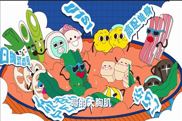 �ȴʻ�������ģ��ȴʻ����Ȥζ���ʻ�һ��[��ͼ]