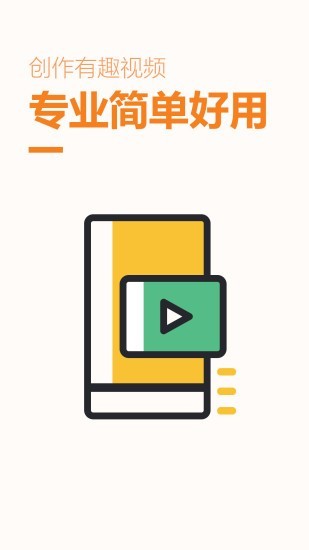 ĴʦAPPٷ v1.2.2ͼ1