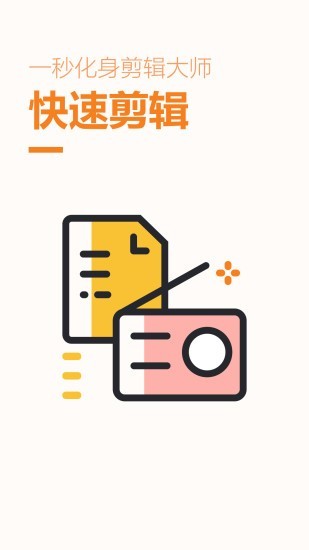 ĴʦAPPٷ v1.2.2ͼ3