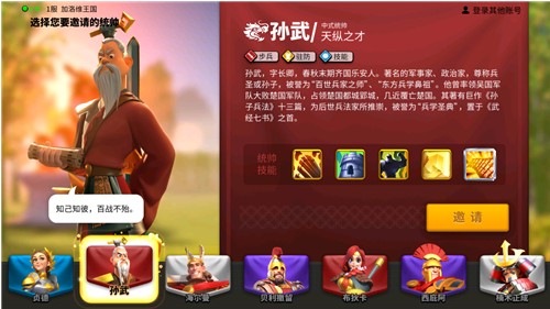 ������ѿ���ѡ�ĸ�ͳ˧��ѡ��������ǿͳ˧�Ƽ�[��ͼ]