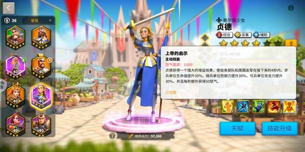 ������������ô������ã�Ӣ�۴��似�ܼӵ㹥��[��ͼ]