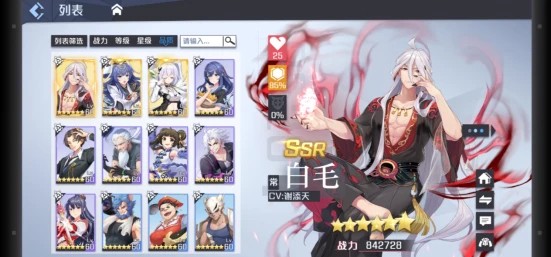 ��������ǰ������ssr�ĸ��ã�ֵ������ssr��ɫ�Ƽ�[��ͼ]