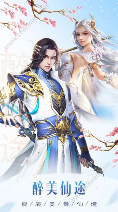 天圣深渊官方版