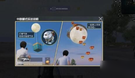 ��ƽ��Ӣ����ģʽ�����2020����ģʽ�淨����[��ͼ]