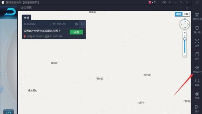 ������ҫ��ҫս����ô�޸ı�ĵ������ֻ����Ը���ҫս������Ų�������[��ͼ]