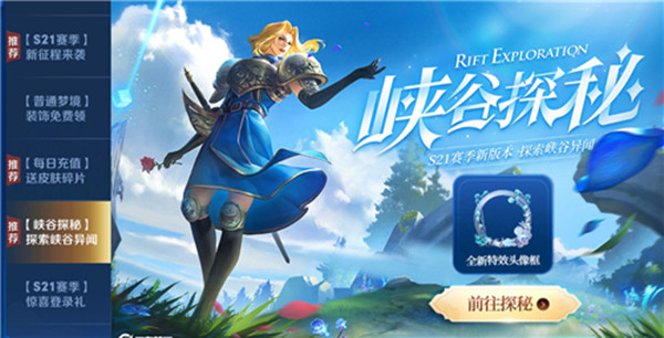 ������ҫ̽��Ͽ��ͷ�����ô��ȡ��s21̽��Ͽ��ͷ����ȡ����[��ͼ]