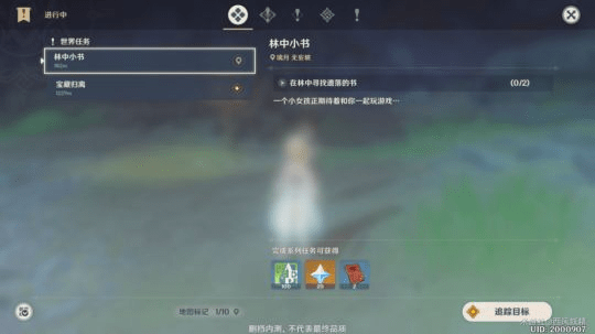 ԭ������С��СŮ��ȥ���ˣ�����С��������������һ��[��ͼ]