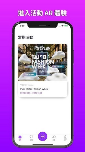 AR PLAZAAPP v1.0.2ͼ2