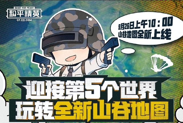 ��ƽ��Ӣɽ�ȴ򿨵㣺ɽ���ٲ�����Ȫ��������С�ݵص�һ��[��ͼ]